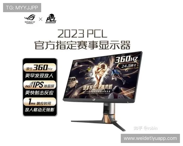 IM电竞手机版会员登录最新安全措施介绍保障玩家账号信息安全与隐私保护