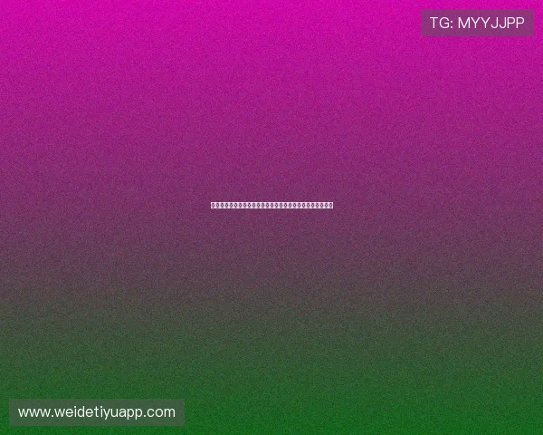 麻将胡了体育：推动棋牌运动普及与体育精神融合的最佳实践