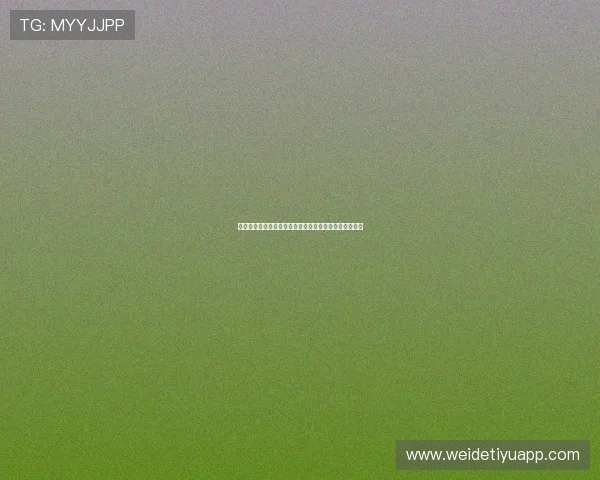 比利时队伤病名单更新对世界杯出场阵容的可能调整分析
